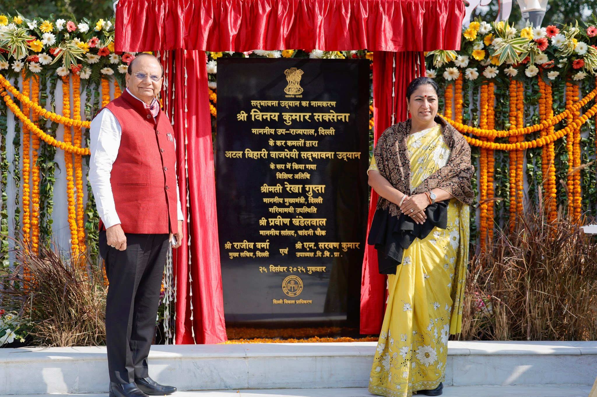Hon’ble Lt. Governor at the naming ceremony of the Atal Bihari Vajpayee Sadbhavana Park, with Hon’ble CM, Rekha Gupta.