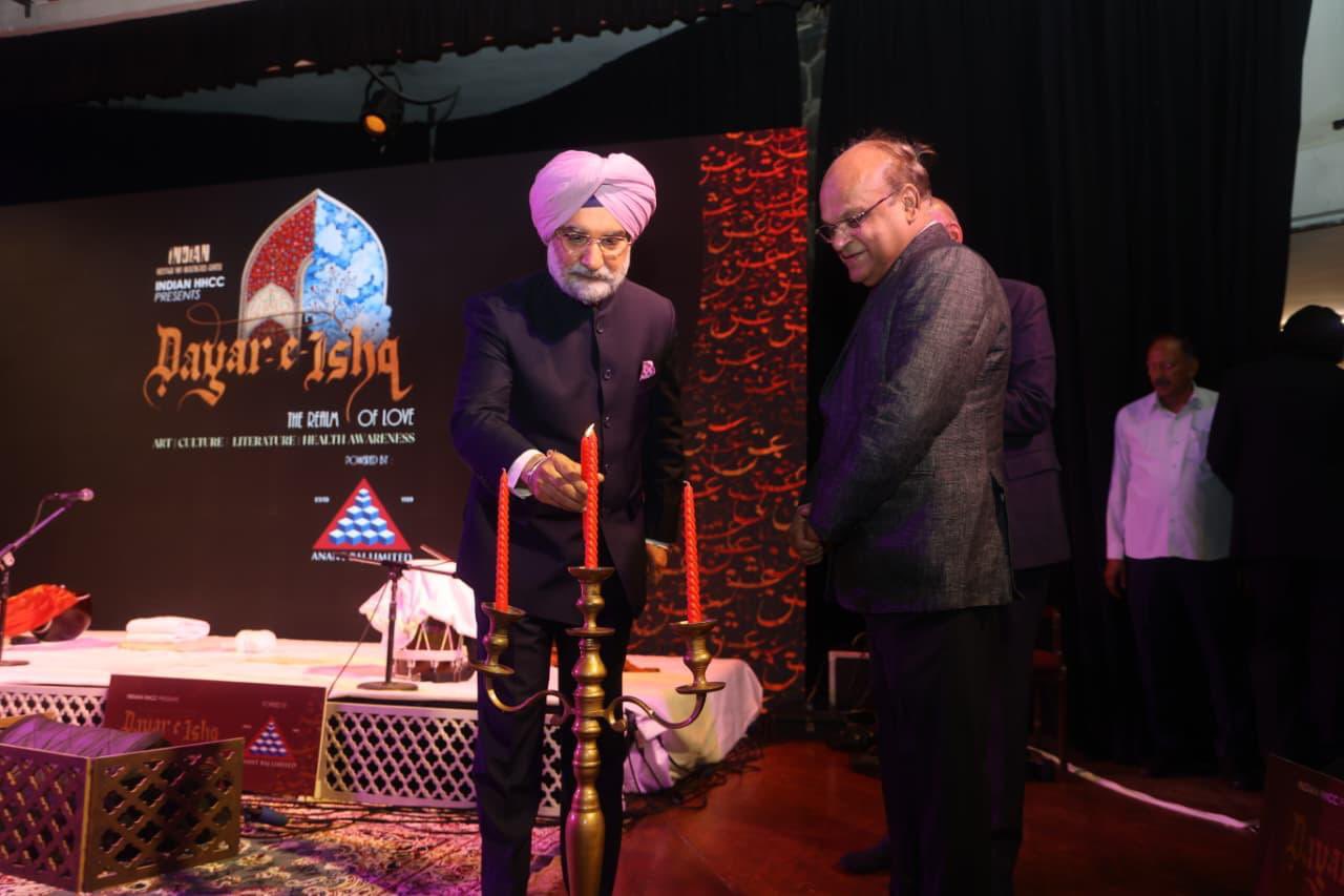 Hon'ble Lt. Governor during an event 'Dayar-e-Ishq at the India International Centre.