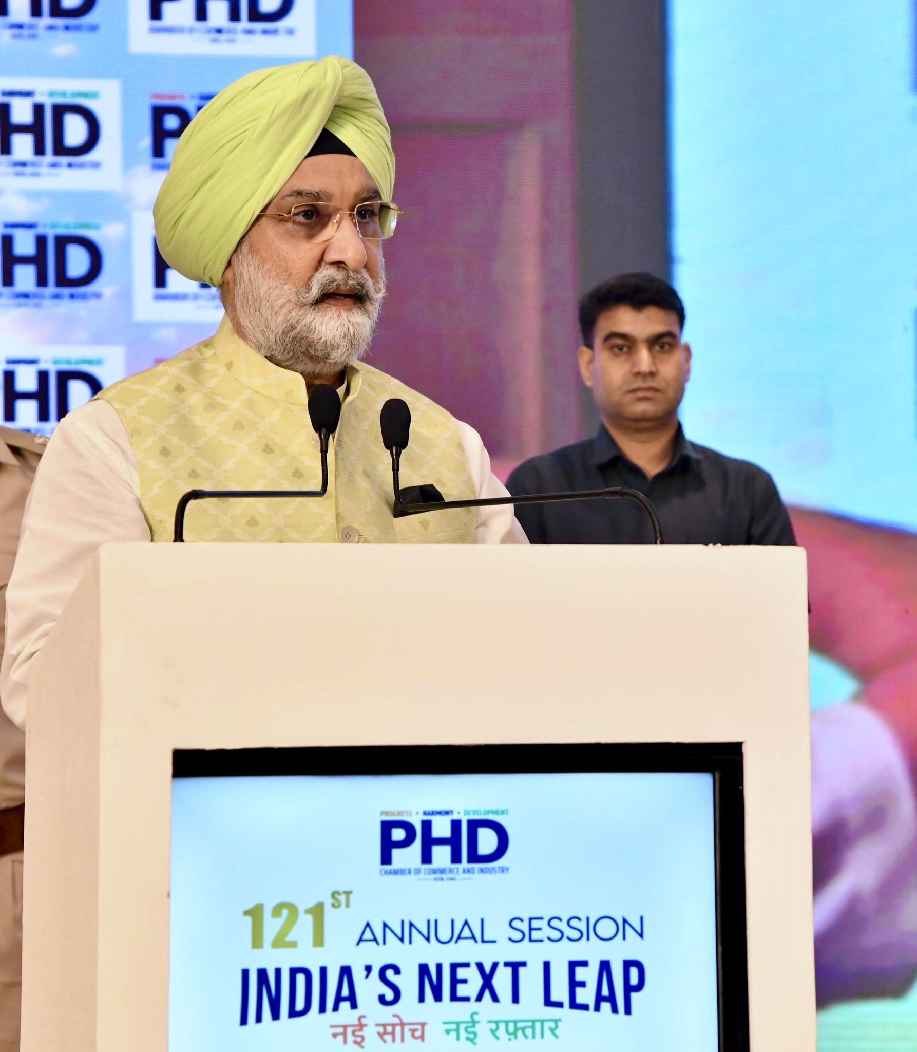 माननीय उपराज्यपाल ने PHD चैंबर ऑफ़ कॉमर्स एंड इंडस्ट्री के 121वें वार्षिक सत्र को संबोधित किया।