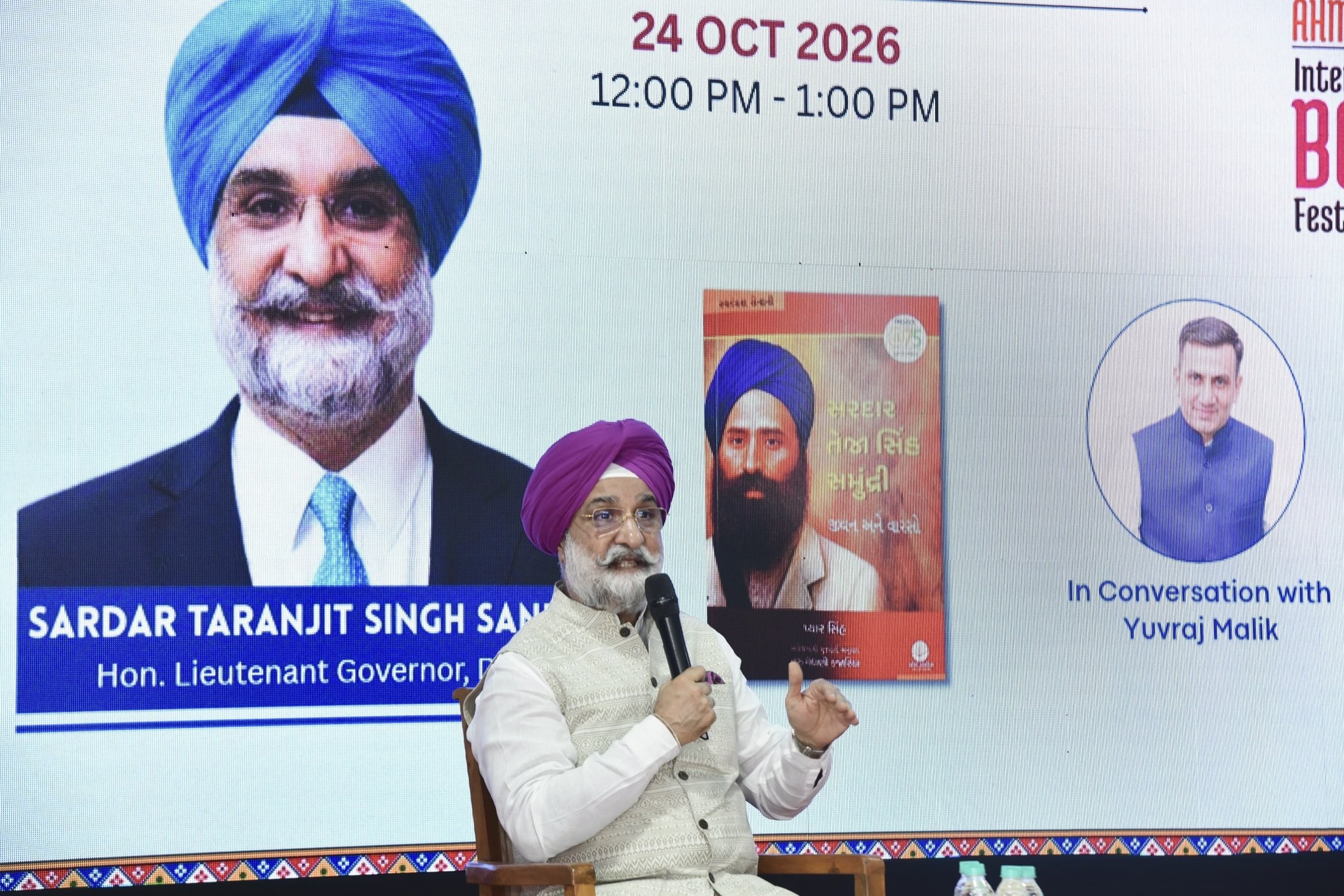 Hon’ble Lt. Governor interacted with students and teachers at the International Book Fair in Ahmedabad.