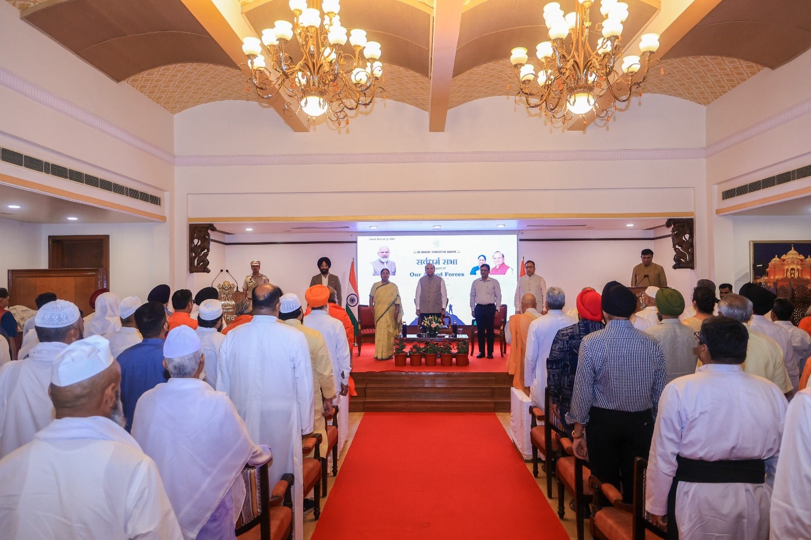 Raj Niwas hosted a सर्व धर्म सभा - Sarv Dharma Sabha to express solidarity with our valiant Armed Forces. 11.05.2025 