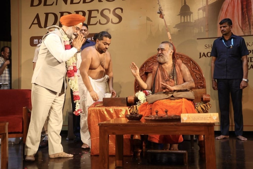 Hon’ble Lt. Governor presided over the benedictory address of His Holiness Sri Sankara Vijayendra Saraswati Swamigal,…