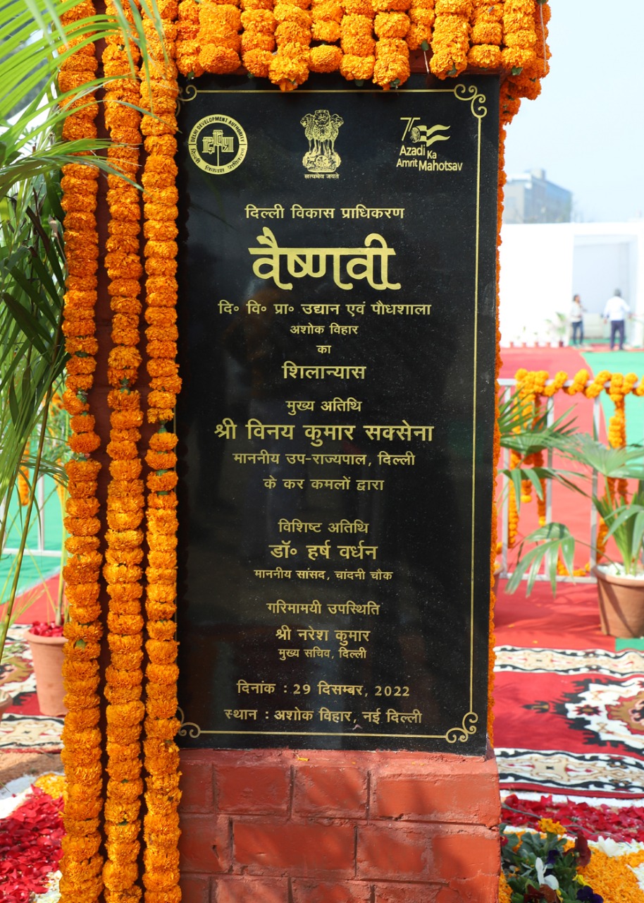 Hon’ble Lt. Governor laid foundation of Vaishnavi – New DDA Park and Nursery in North Delhi at Ashok Vihar.