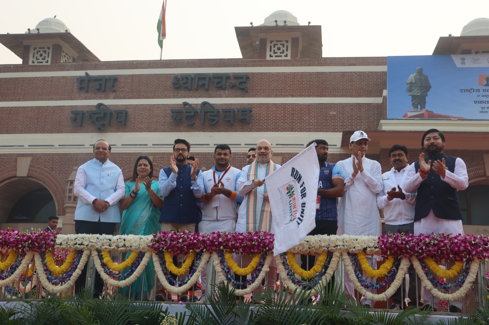 माननीय गृह मंत्री श्री अमित शाह जी द्वारा #RunForUnity को शुरू करने के दौरान माननीय उपराज्यपाल माननीय मंत्री श्री…