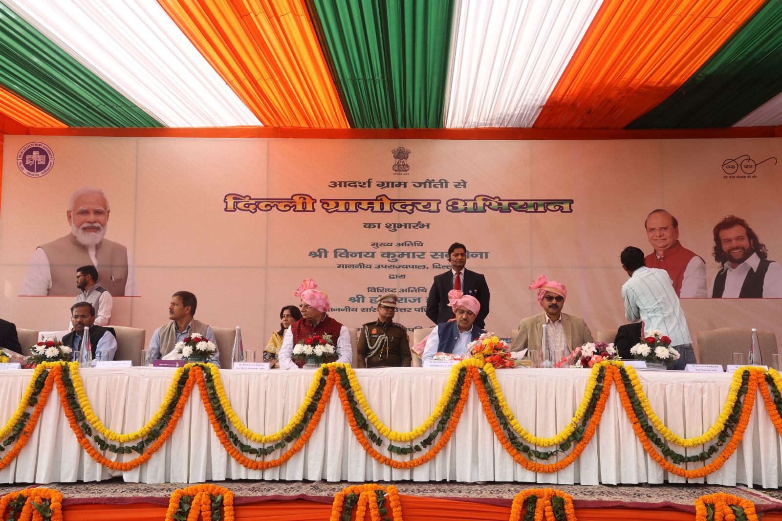 माननीय उपराज्यपाल ने उत्तर पश्चिम दिल्ली के जौंती से दिल्ली ग्रामोदय अभियान का शुभारंभ किया।