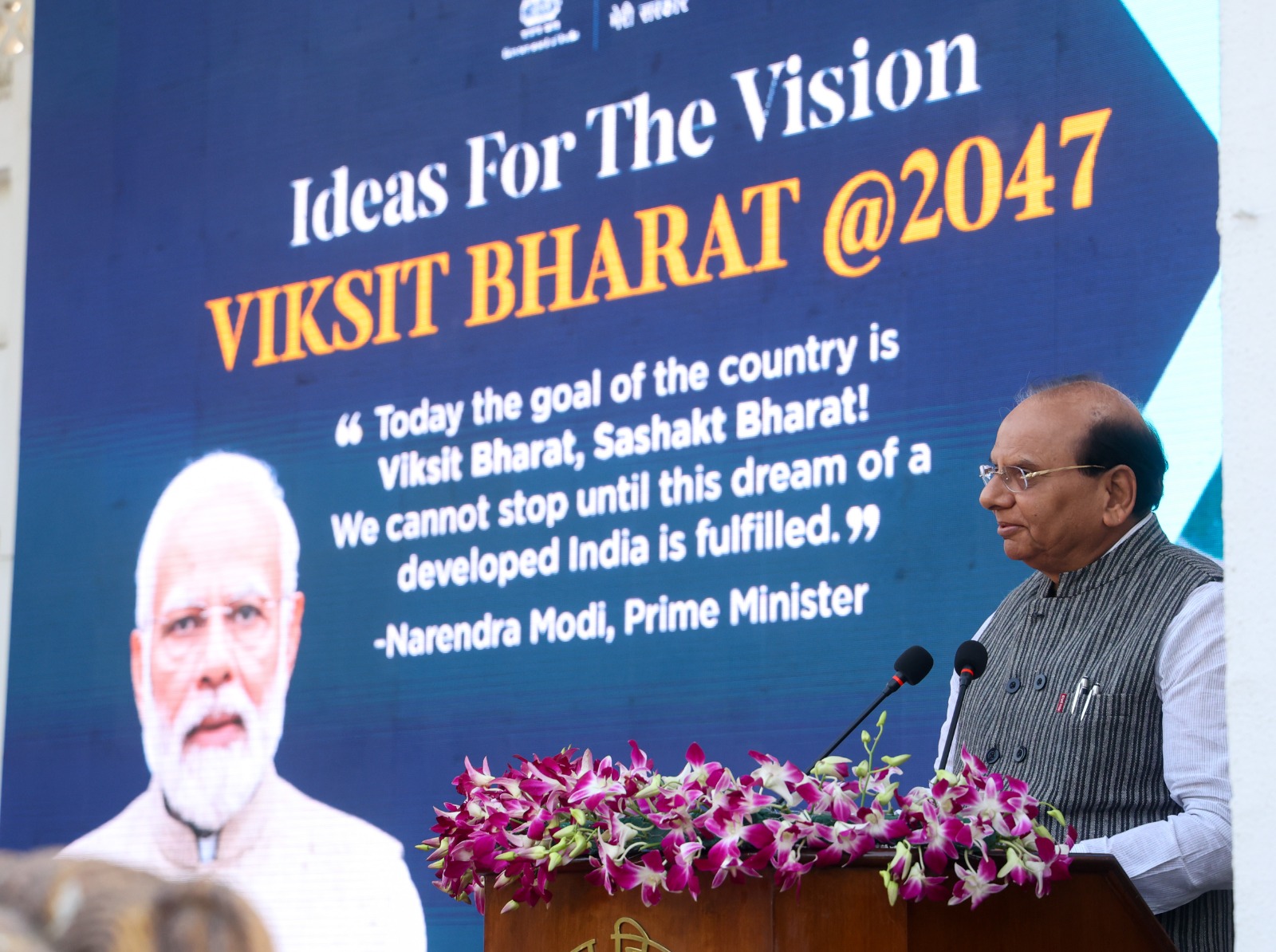 माननीय प्रधानमंत्री श्री नरेन्द्र मोदी जी के मार्गदर्शन में आज विकसित भारत 2047 कार्यक्रम के दौरान राजनिवास में दिल्ली…