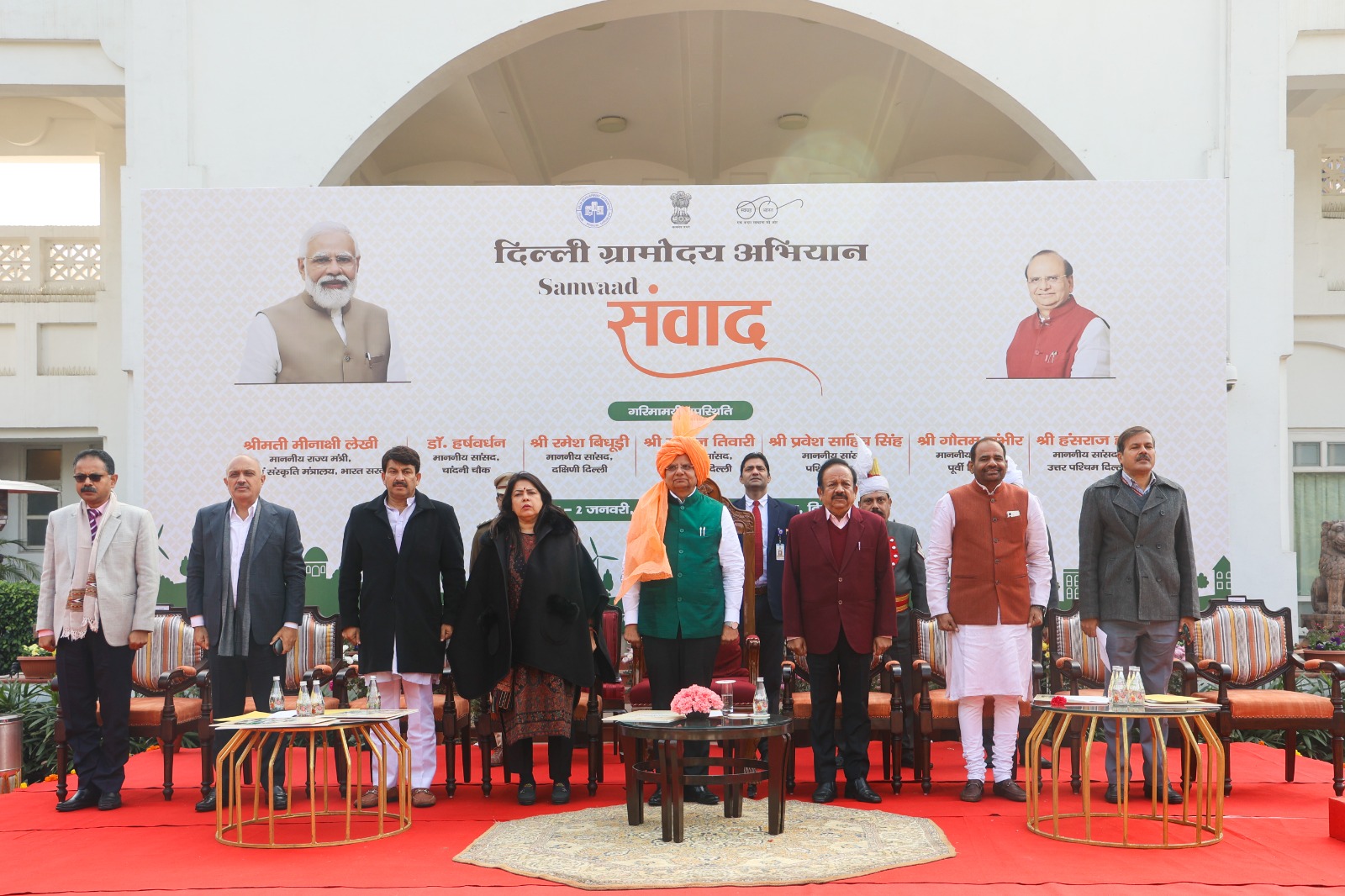संवाद राजनिवास द्वारा डीडीए के 'दिल्ली ग्रामोदय अभियान' अंतर्गत 180 से अधिक शहरी गांवों के 500 प्रतिनिधियों…