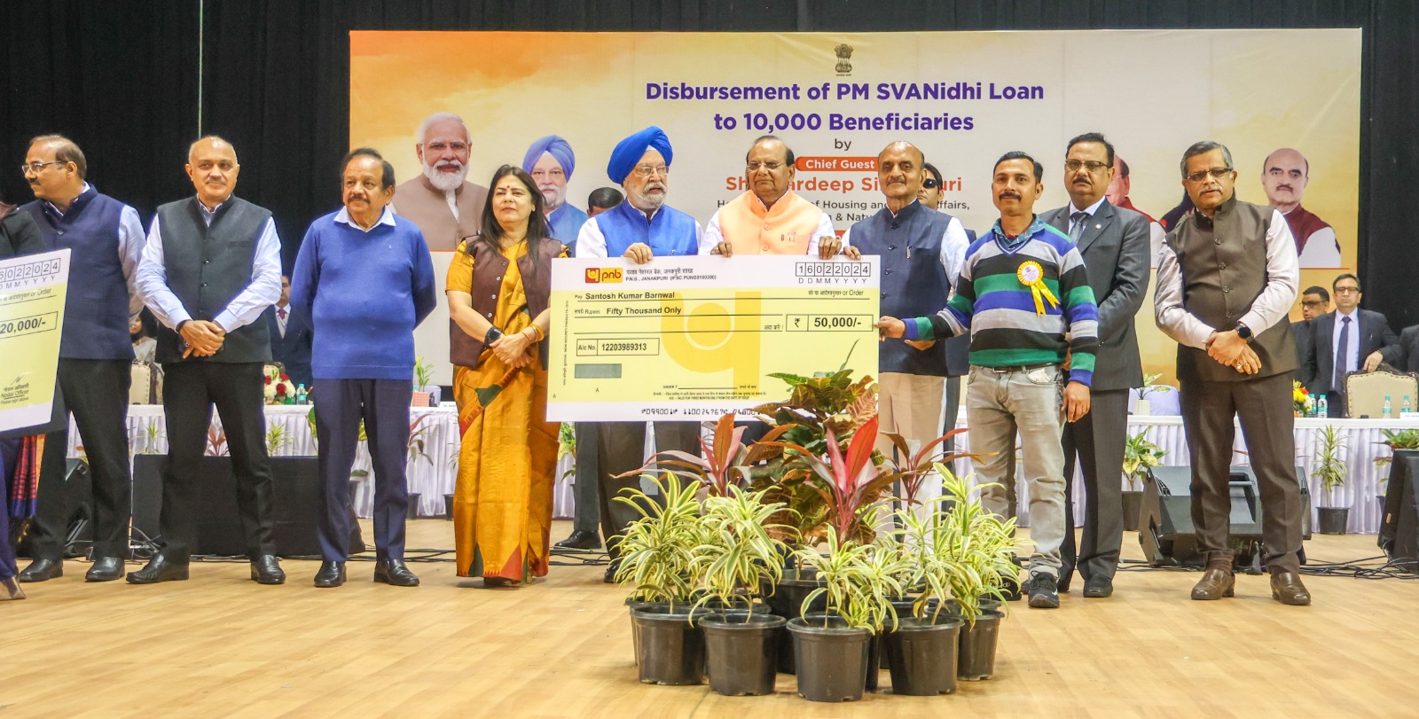 माननीय उपराज्यपाल माननीय केंद्रीय मंत्री श्री हरदीप सिंह पुरी जी, माननीय मंत्री मीनाक्षी लेखी जी और डॉ भागवत किशनराव…