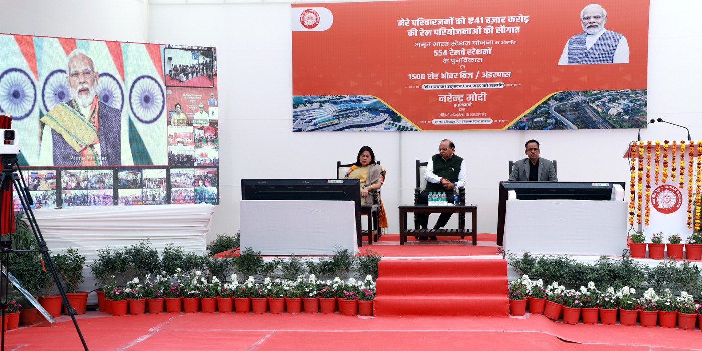 Hon’ble Lt. Governor took part in the launch of projects for 554 Railway Stations & over 1500 Road Over Bridges/…