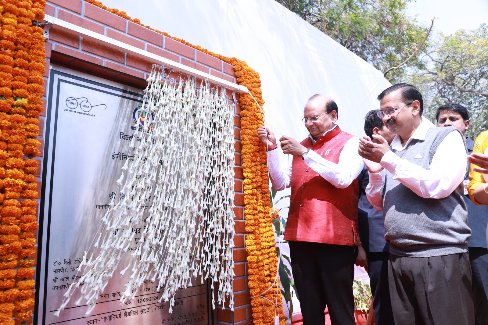 Hon’ble Lt. Governor inaugurated Delhi’s first Engineered Sanitary Landfill Site (ESLFS) in the presence of Hon’ble…