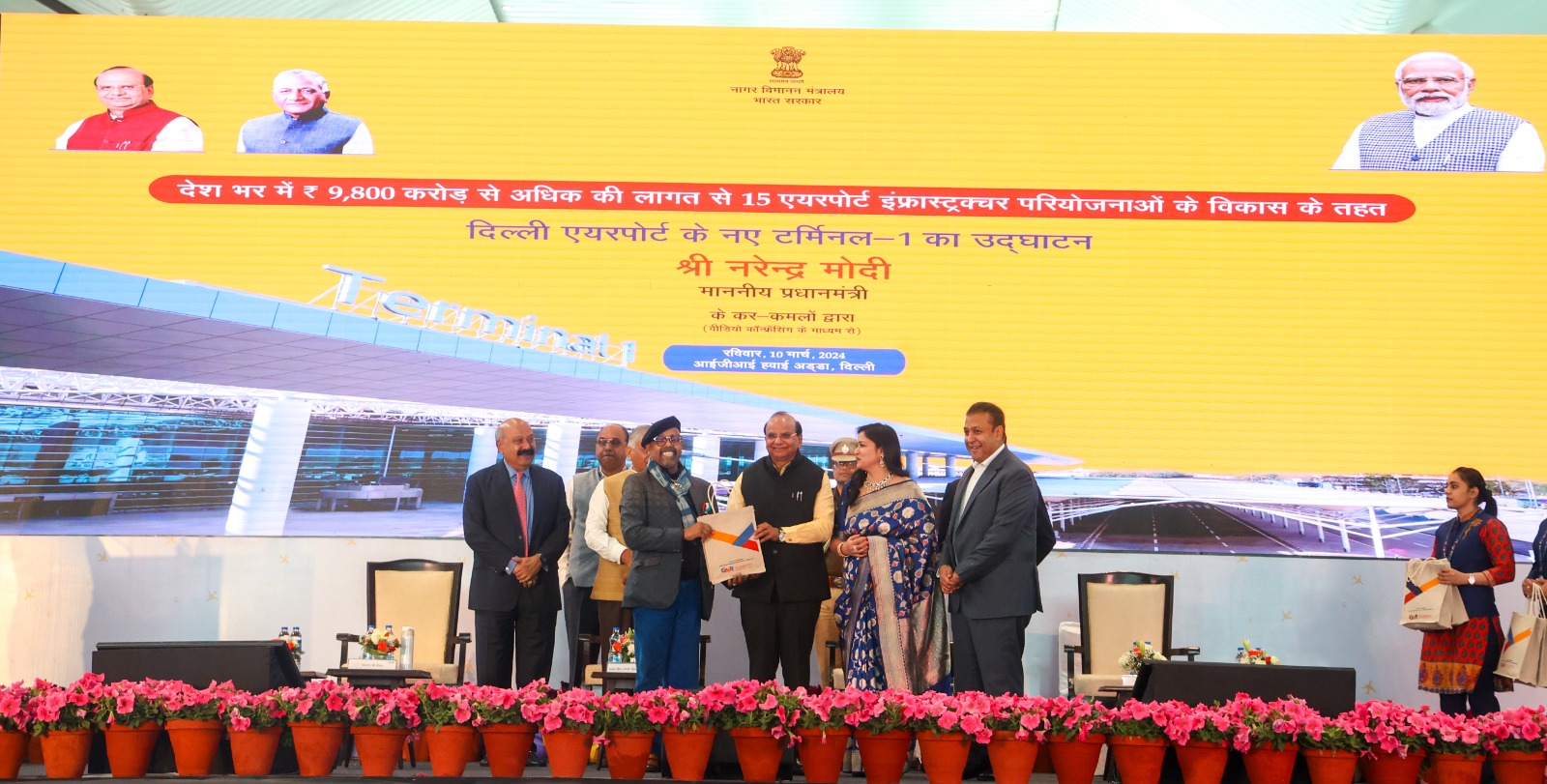 Hon’ble Lt. Governor took part of the inauguration of Expanded Terminal-I of Delhi Airport, alongwith Union MOS Shri Gen VK Singh in Delhi, by Hon'ble PM Shri Narendra Modi JI, virtually from Azamgarh in UP. The simultaneous inauguration of 12 airport terminals and foundation laying of 04 new ones by Hon'ble PM today, indeed is another step forward towards #ViksitBharat@2047.
