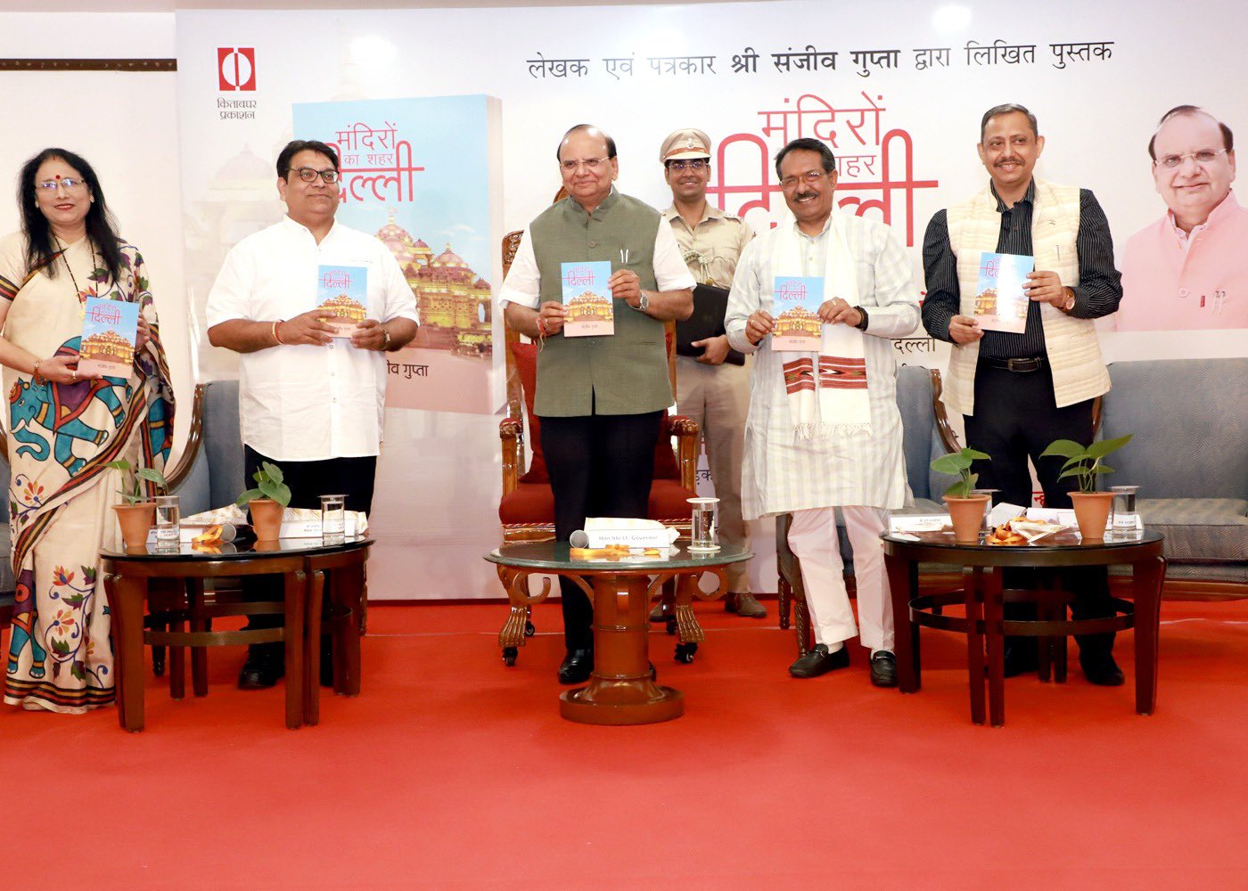 Hon'ble Lt. Governor received the first copy of the book "मंदिरों का शहर दिल्ली" written by senior…