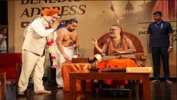 Hon’ble Lt. Governor presided over the benedictory address of His Holiness Sri Sankara Vijayendra Saraswati Swamigal, the 70th Peethadhipati of Sri Kanchi Kamakoti Peetham.