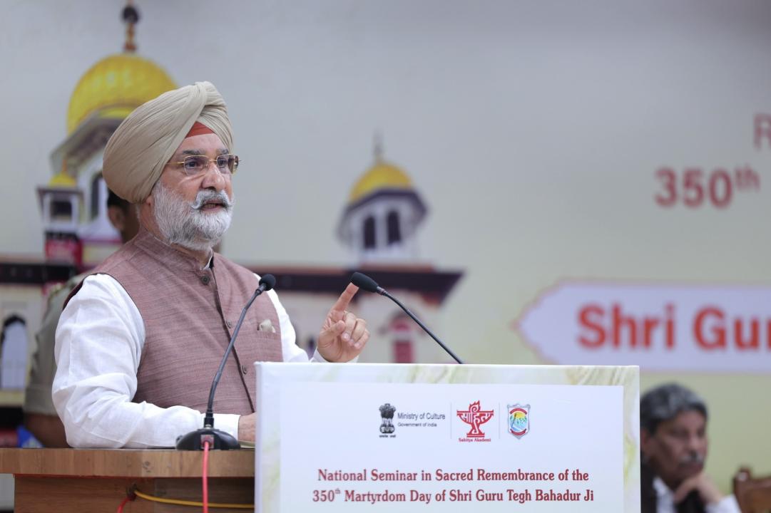 माननीय उपराज्यपाल ने दिल्ली के हंसराज कॉलेज में श्री गुरु तेग बहादुर जी पर आयोजित राष्ट्रीय संगोष्ठी को संबोधित किया।