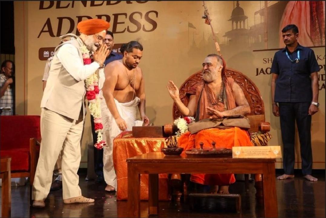 Hon’ble Lt. Governor presided over the benedictory address of His Holiness Sri Sankara Vijayendra Saraswati Swamigal,…